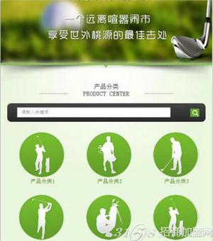 銳奇智能手機網站建設，助你賺錢更輕松